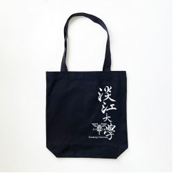 【團購商品，10個起做】淡江棉布手提袋_黑