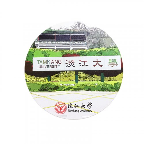 TKU校門印象吸水杯墊