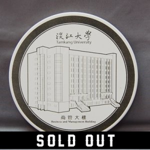 TKU陶瓷吸水杯墊-商館大樓(已完售)
