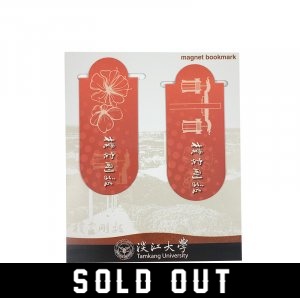 【淡江麗文書局獨賣】TKU磁鐵書籤(2入組)