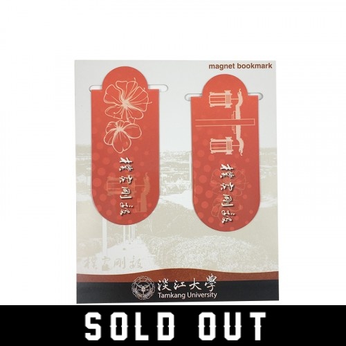 【淡江麗文書局獨賣】TKU磁鐵書籤(2入組)