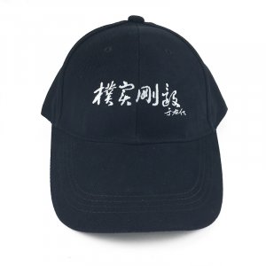 【團購商品，100頂起做】TKU運動棒球帽_黑