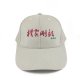 【團購商品，100頂起做】TKU運動棒球帽_卡其色