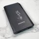 【絕版出清，售完不補】TKU書法字威剛ADATA行動電源_10000mAh_黑/白
