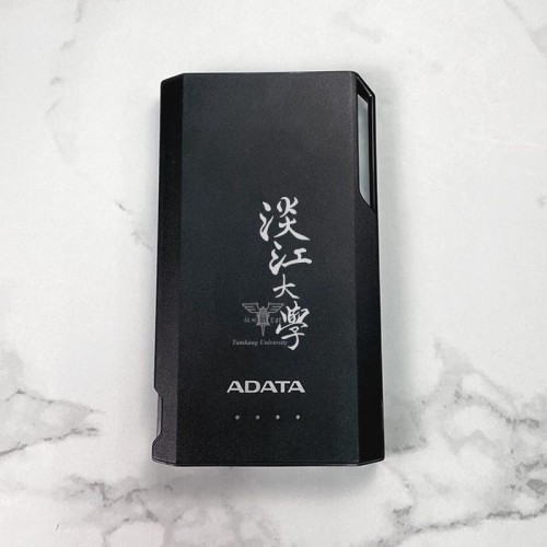 【絕版出清，售完不補】TKU書法字威剛ADATA行動電源_10000mAh_黑/白